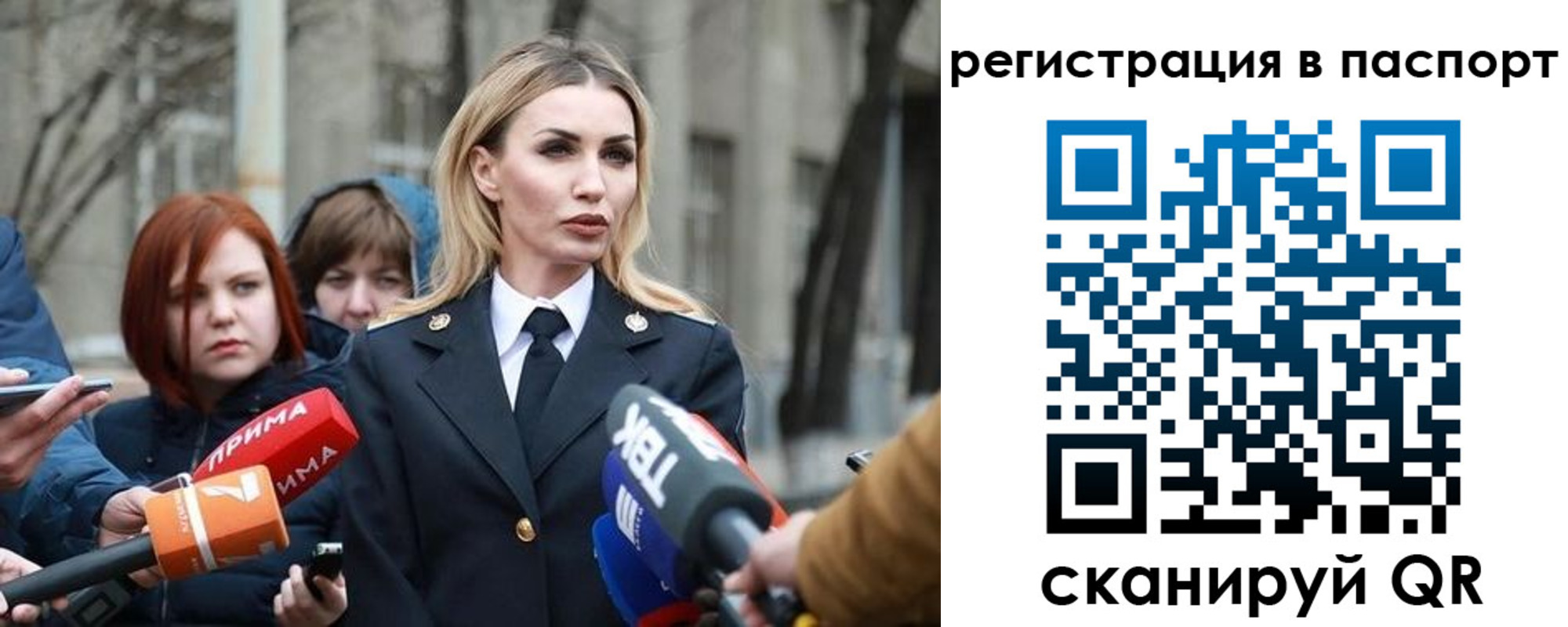 прописка для военкомата в Тавде