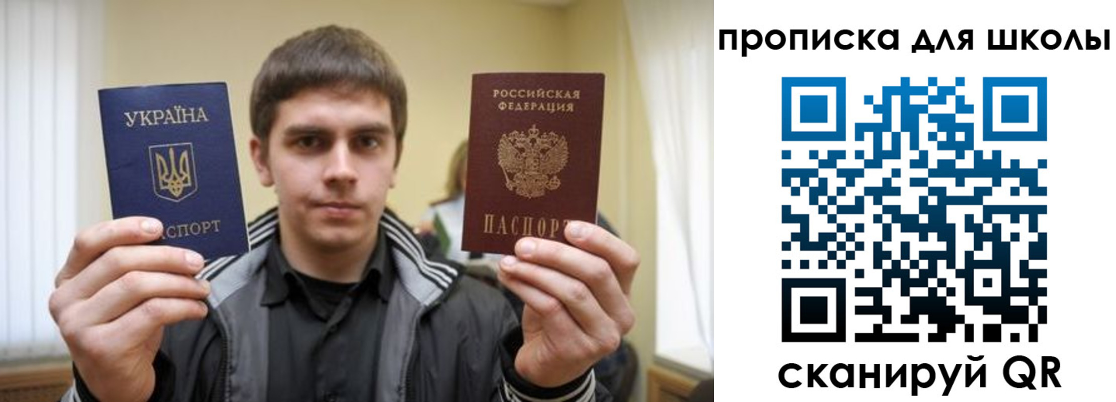 регистрация для дет. сада в Тавде