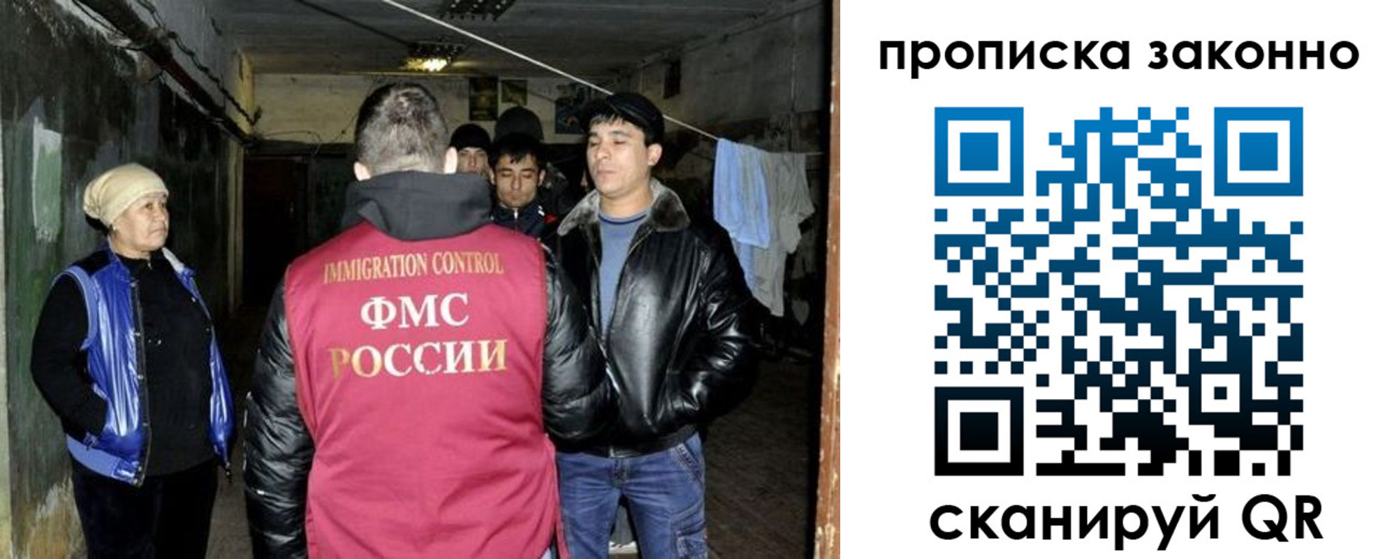 найти адрес прописки в Тавде