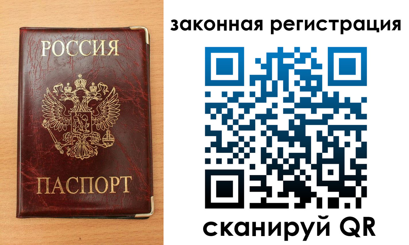 пропишу в квартире в Тавде